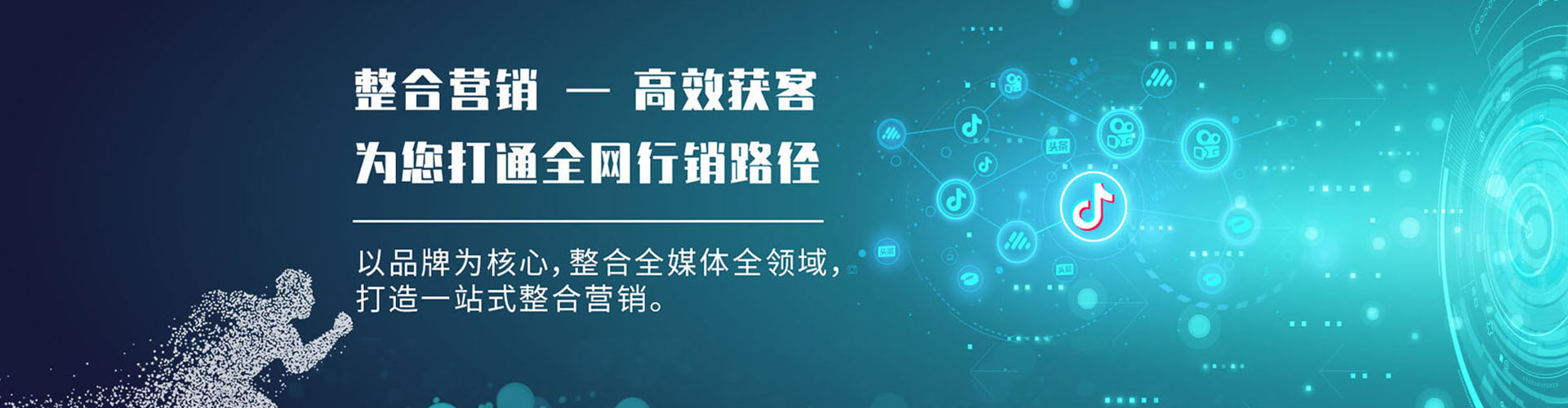 枣阳网络推广竞价