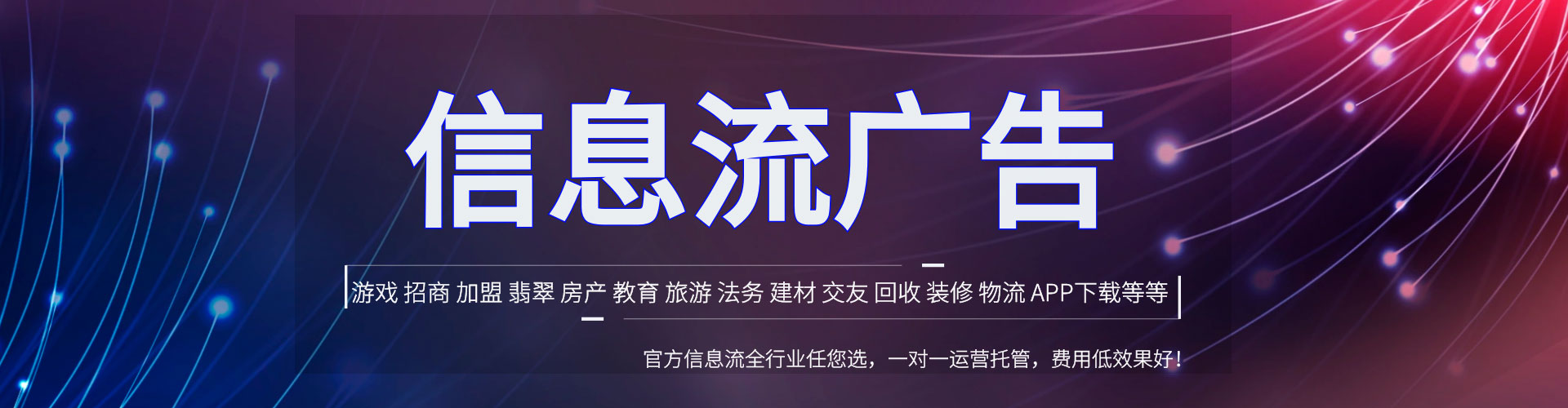 枣阳百度推广平台