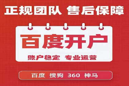 SEM专员如何提升广告投放效果的真实案例
